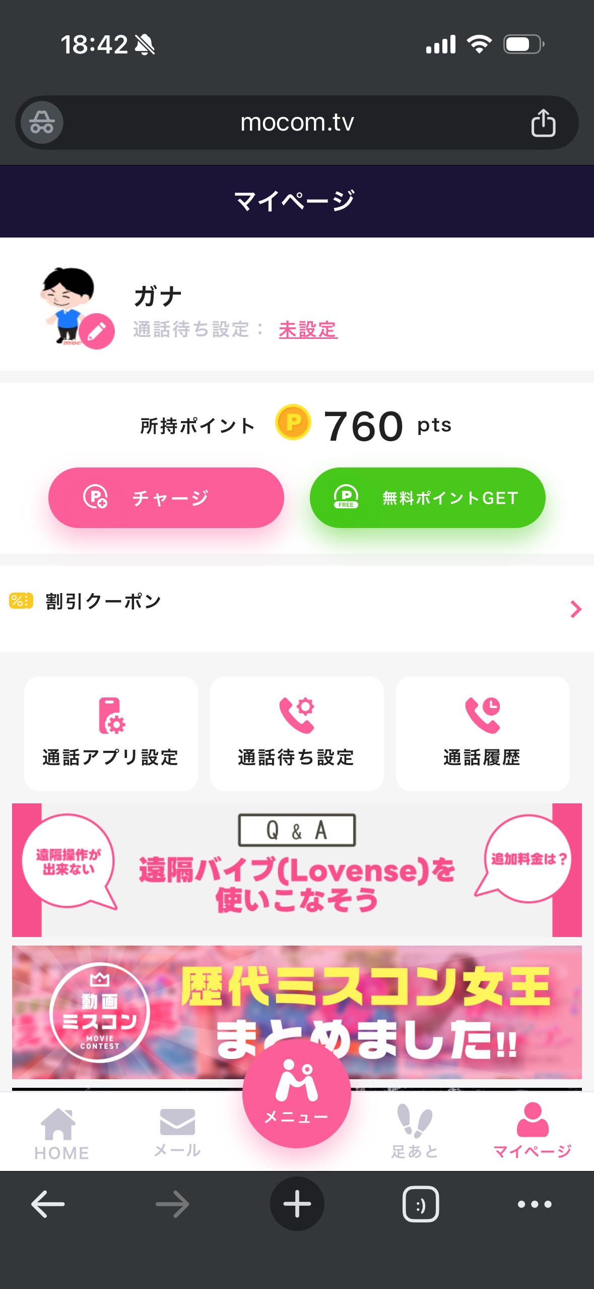分析済み画像